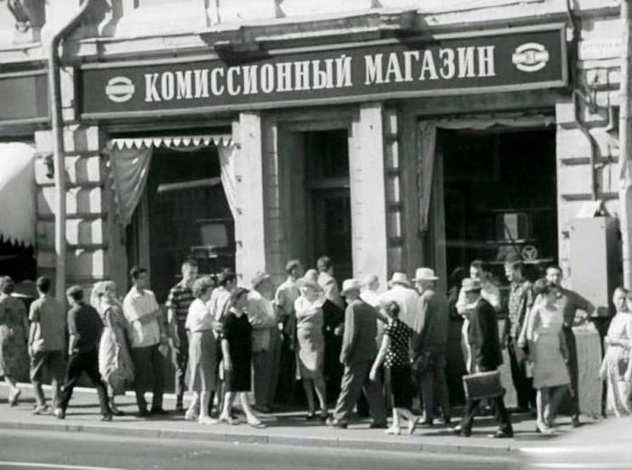 берегись автомобиля 1966