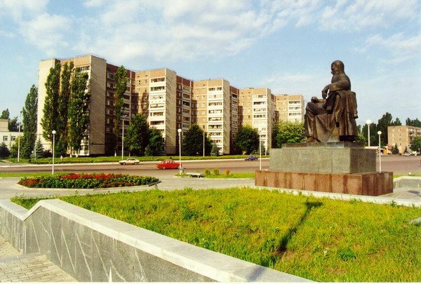 Город Курчатов