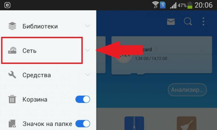 5 способов, как перекинуть файлы с компьютера на телефон