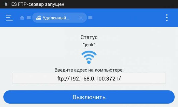 5 способов, как перекинуть файлы с компьютера на телефон