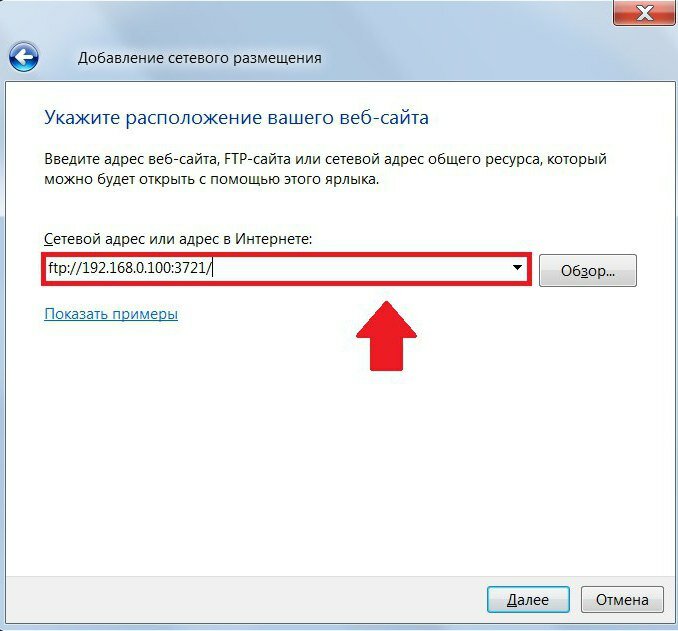 5 способов, как перекинуть файлы с компьютера на телефон