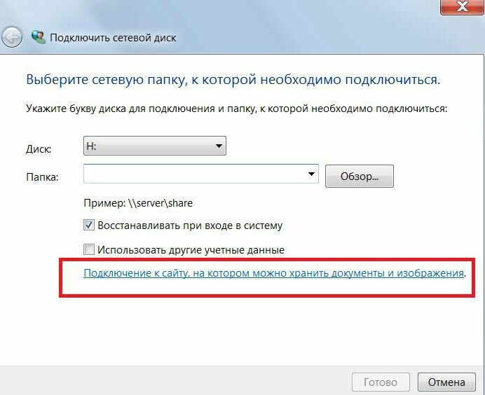 5 способов, как перекинуть файлы с компьютера на телефон