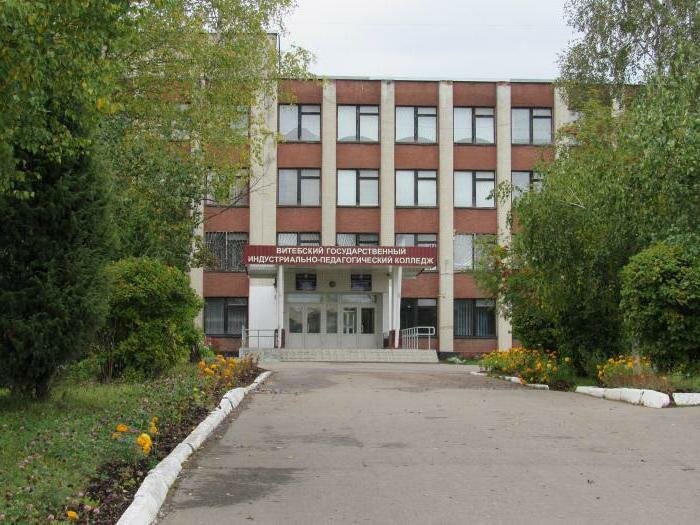 Колледжи Витебска. Куда поступать после 9-го класса