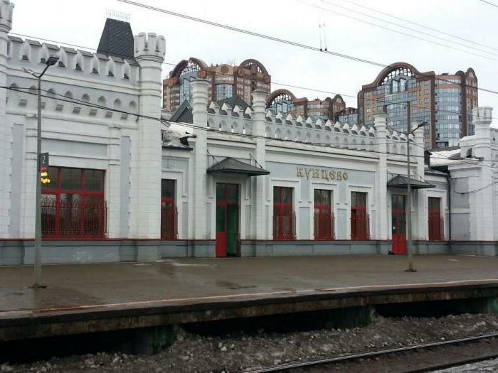 Станция "Кунцево": железнодорожный вокзал, метрополитен