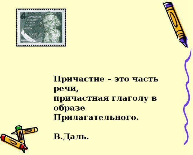 Орфограмма в суффиксе. Правописание суффиксов различных частей речи