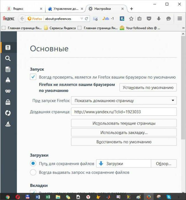 Internet Search: как удалить вирус из браузеров и из операционной системы полностью?
