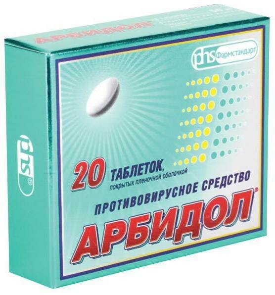 "Циклоферон" для детей: инструкция по применению, показания, аналоги, отзывы