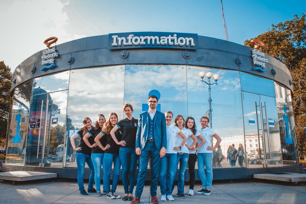 Туристические информационные центры: адреса, контактная информация, их задачи и функции