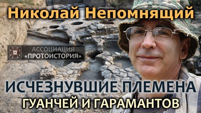 Непомнящий Николай Николаевич: биография, журналистская деятельность и книги