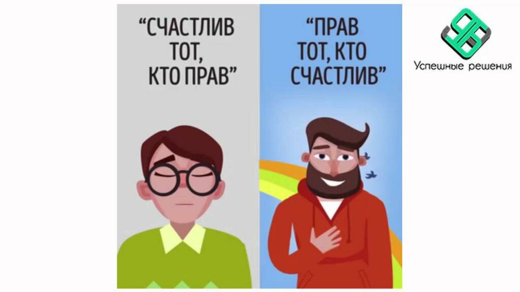 Человек мудрее - жизнь красивее. Чем отличается мудрый человек от умного?