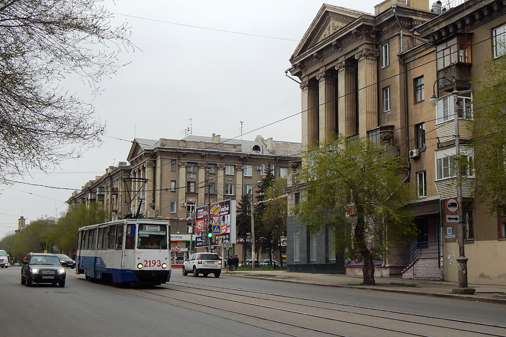 Магнитогорск сайт города. Проспект Металлургов Магнитогорск. Улица Ленина город Магнитогорск. Улица Металлургов Магнитогорск. Магнитогорск центр города.